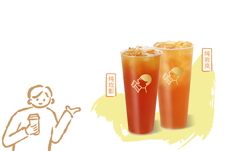 喜茶店加盟費大概多少錢，喜茶加盟條件及加盟費用多少錢